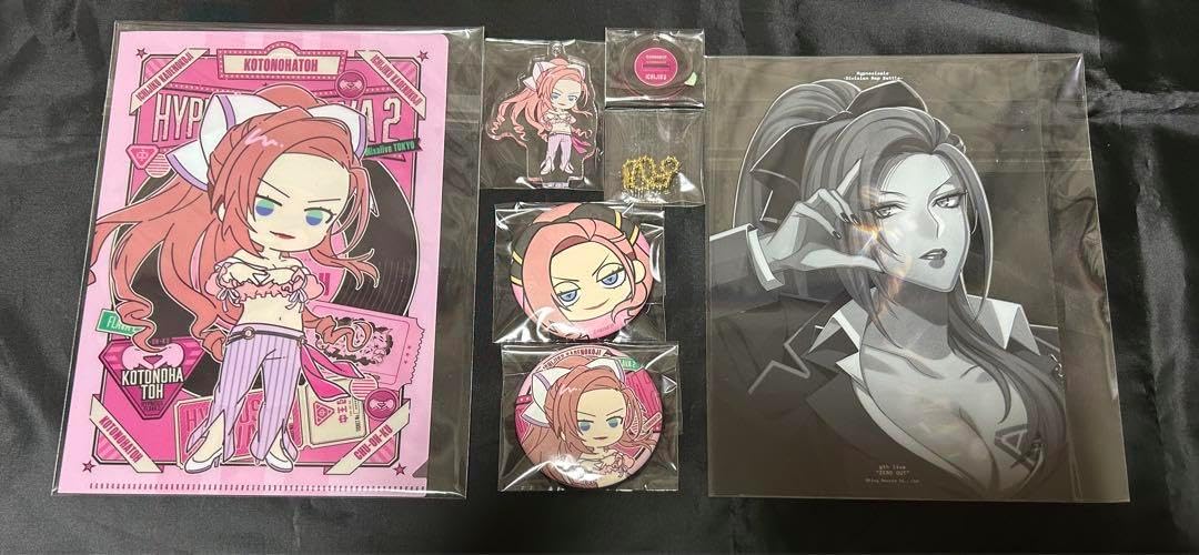 未使用 ヒプノシスマイク ビッグタオル Flava2 Ver. 勘解由小路無花果 未使用 ヒプノシスマイク ビッグタオル Flava2 Ver. 勘解由小路無花果